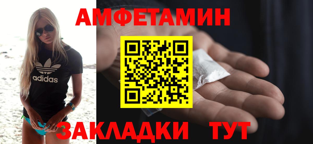 Лосино-Петровский  Амфетамин  Вход с VPN  АМФЕТАМИН VHQ  Амфетамин 