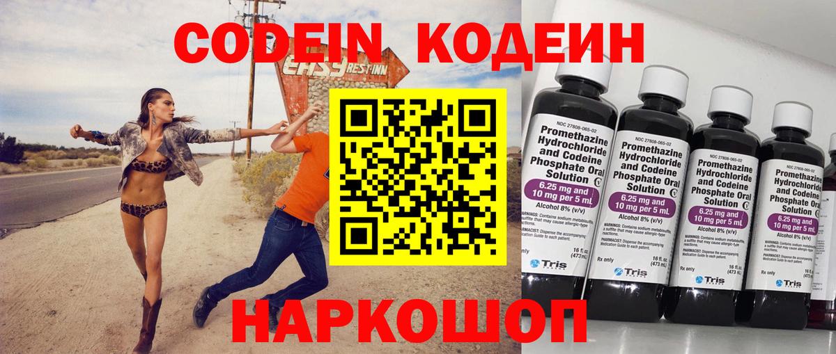 Псилоцибиновые грибы Лосино-Петровский