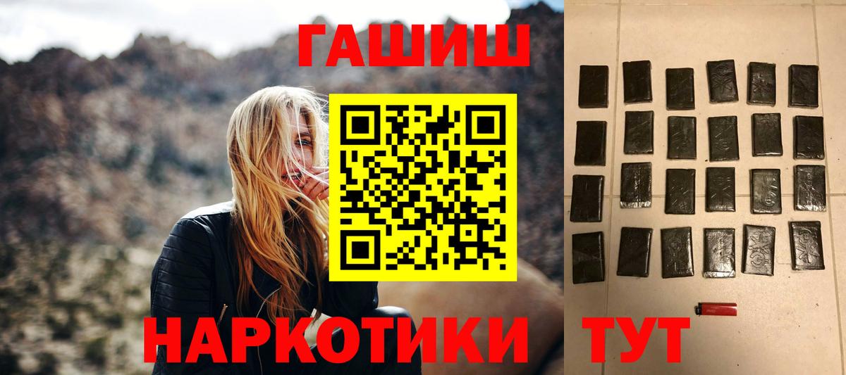 Гашиш хэш Лосино-Петровский