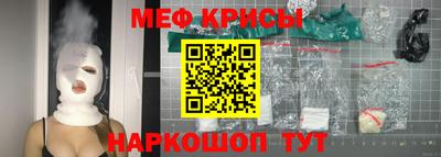 кокаин премиум Ипатово