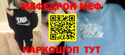 кокаин премиум Ипатово