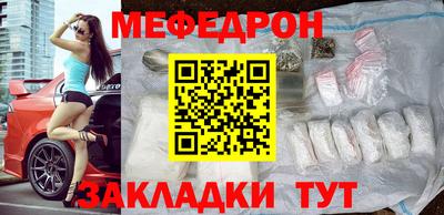 кокаин премиум Ипатово