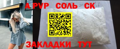 apvp Ирбит
