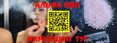 кокаин премиум Ипатово