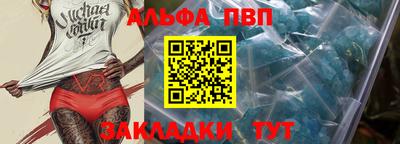 apvp Ирбит