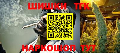 тгк Изобильный