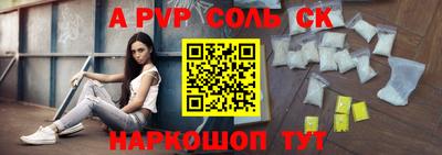тгк Изобильный