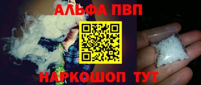 apvp Ирбит