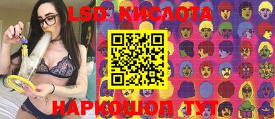 кокаин премиум Ипатово