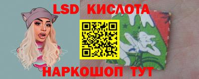 тгк Изобильный