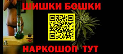 кокаин премиум Ипатово