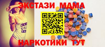 тгк Изобильный