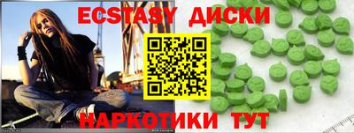 кокаин премиум Ипатово