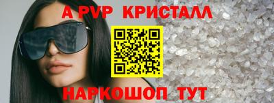 тгк Изобильный
