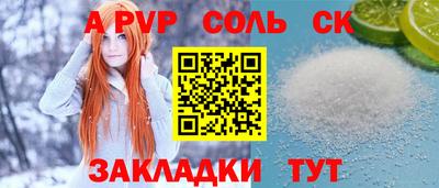 тгк Изобильный