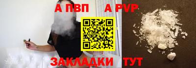 тгк Изобильный