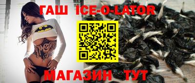 кокаин премиум Ипатово