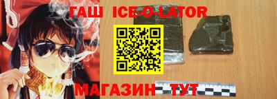 тгк Изобильный