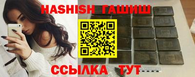 кокаин премиум Ипатово