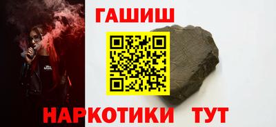 тгк Изобильный