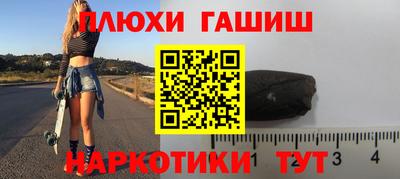 кокаин премиум Ипатово