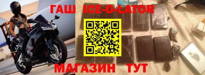 тгк Изобильный
