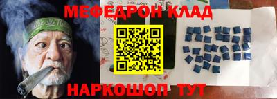 кокаин премиум Ипатово