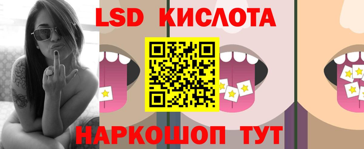 Лсд 25 экстази ecstasy  Вход с VPN  ОМГ ОМГ ТОР  LSD-25 экстази ecstasy  Лосино-Петровский  LSD-25 экстази 