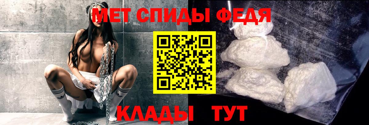 Метамфетамин Декстрометамфетамин 99.9% Лосино-Петровский