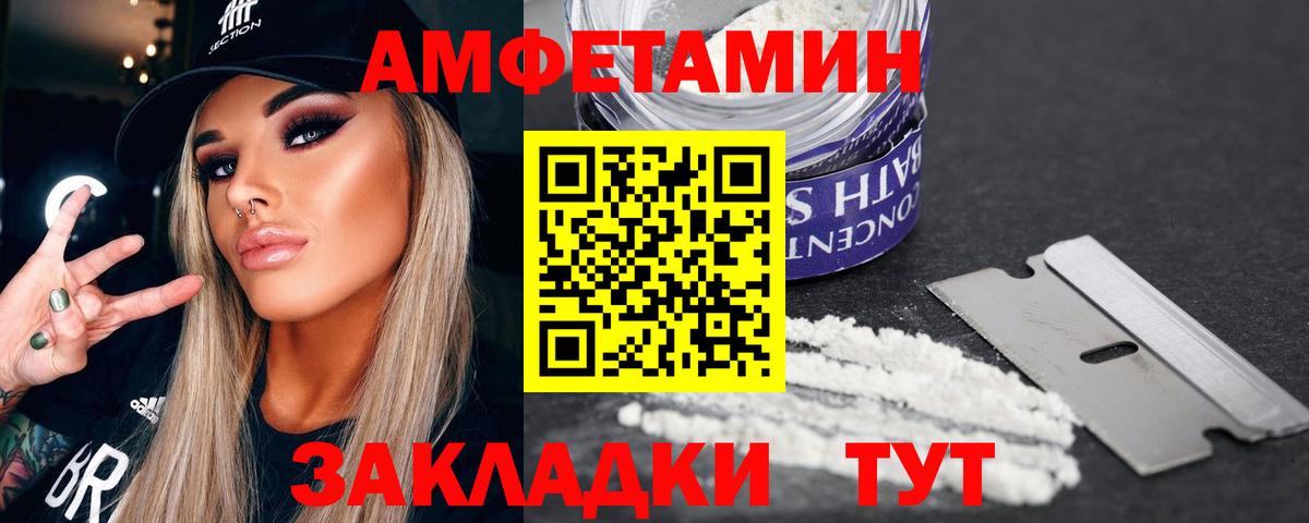 Лосино-Петровский  МЕТАМФЕТАМИН пудра  Вход с VPN  МЕТАМФЕТАМИН пудра 