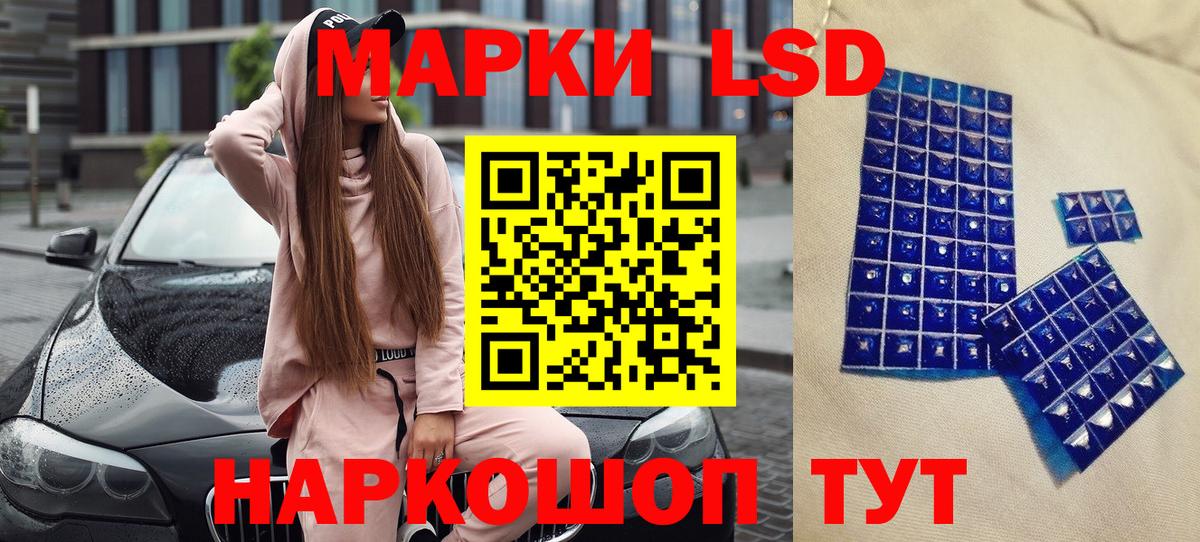 Марки 25I-NBOMe 1500мкг  Вход с VPN  Лосино-Петровский 