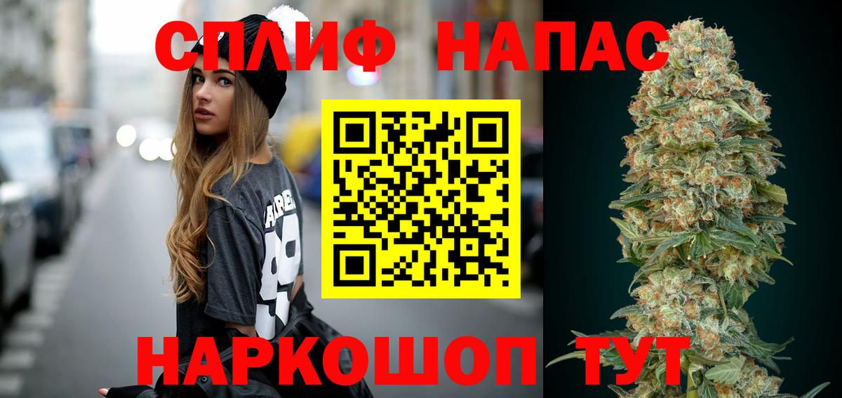 Лосино-Петровский  Вход с VPN  Cocaine  МДМА  Мефедрон   А ПВП СОЛЬ кристаллы  Канабис 