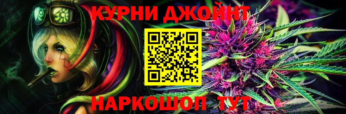 Шишки марихуана OG Kush Лосино-Петровский