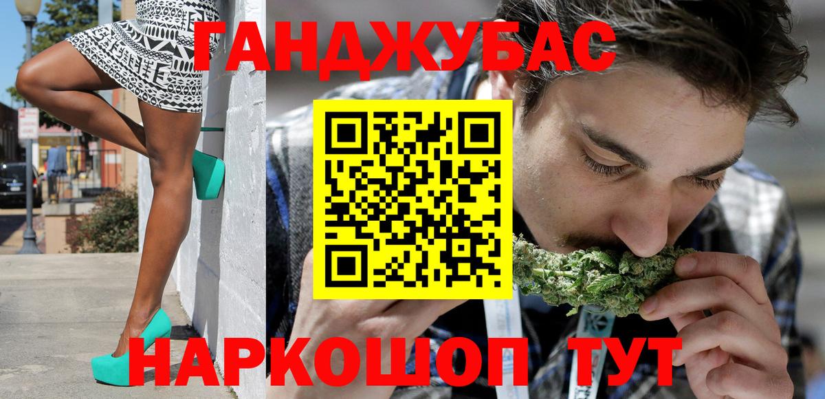 Бошки Шишки марихуана  МАРИХУАНА планчик  Лосино-Петровский  Бошки Шишки OG Kush  Марихуана тримм  Вход с VPN 